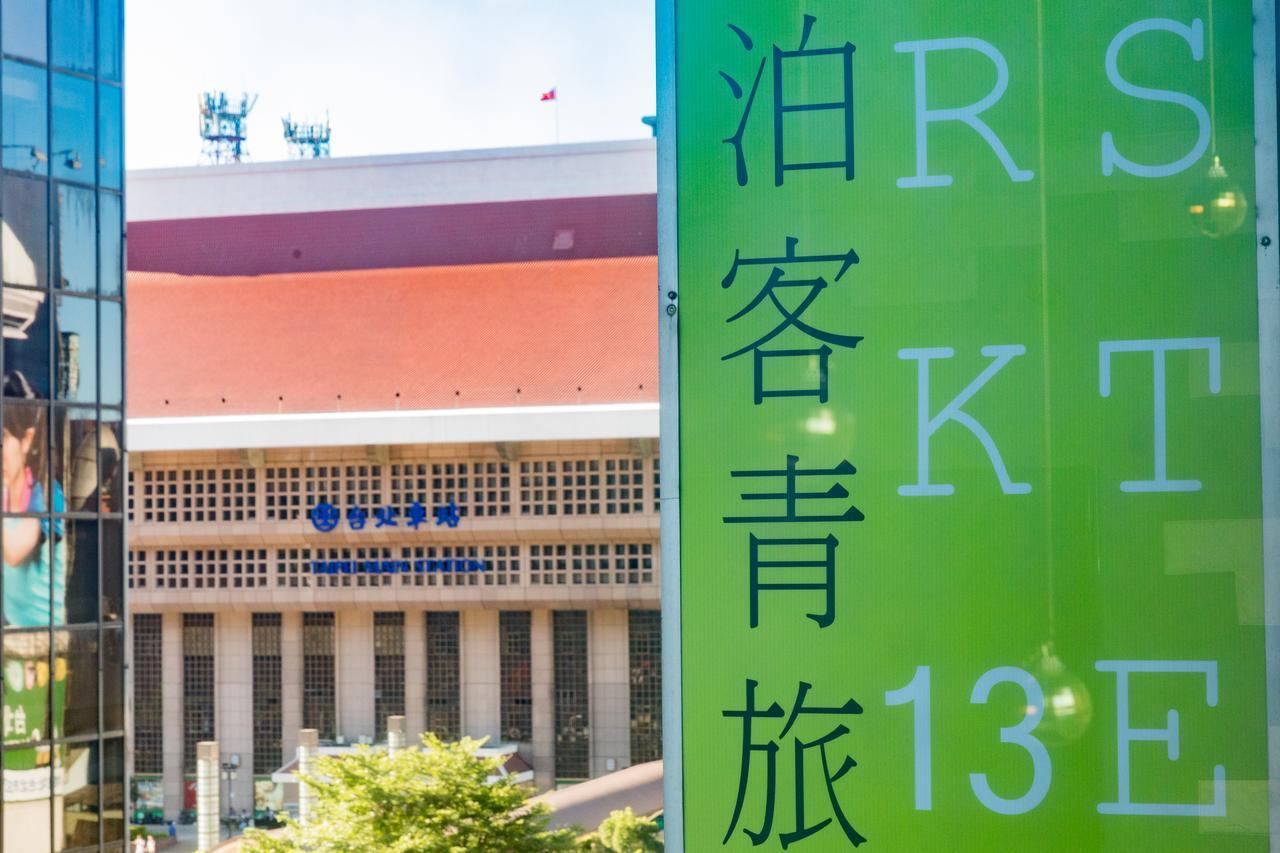 臺北 泊客青旅旅舍 外观 照片